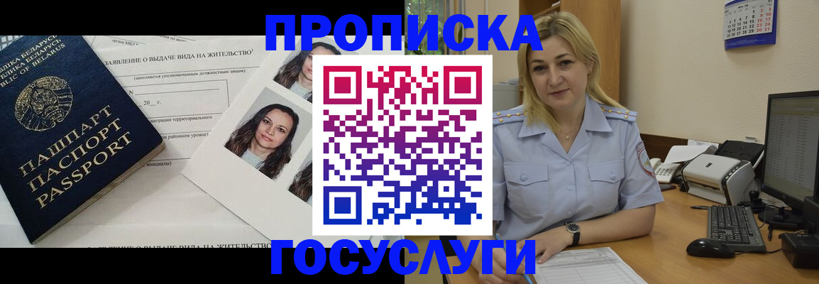 регистрация для школы в Сергаче