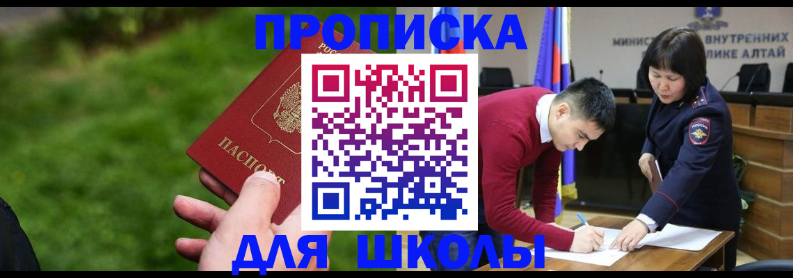 регистрация в Сергаче