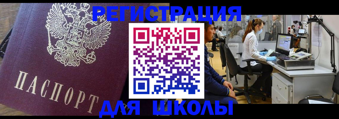 прописка в Сергаче